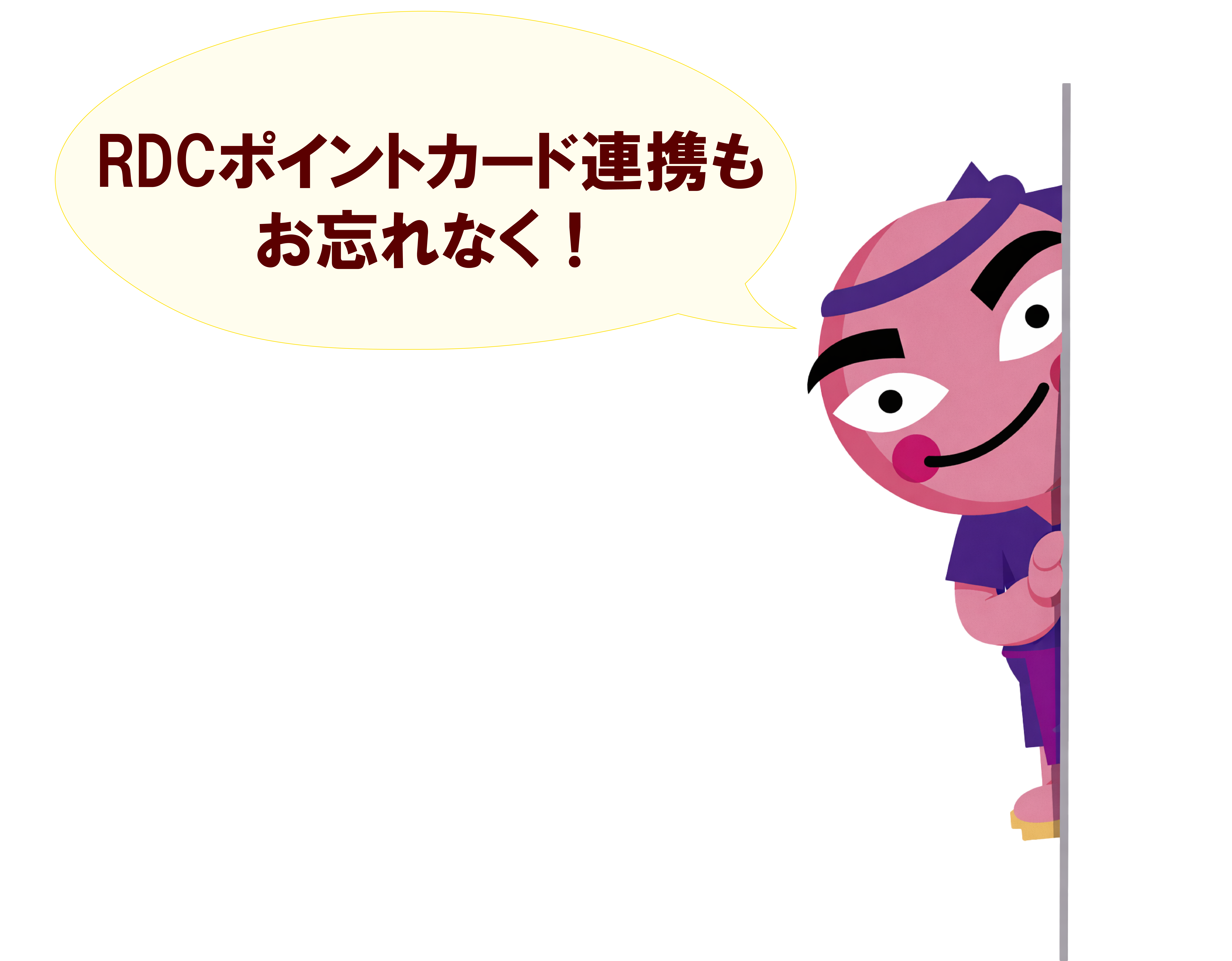 がってんキャラクター