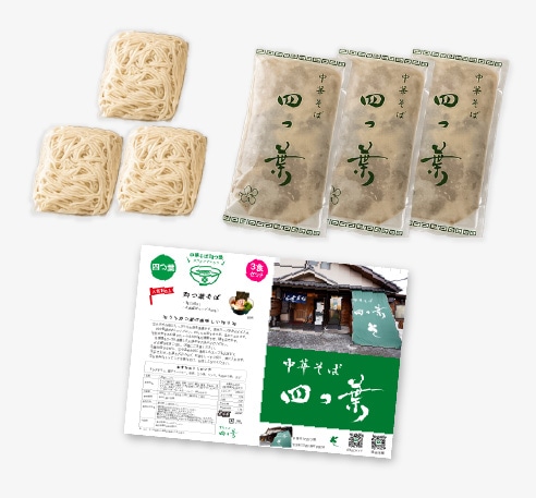 セット内容