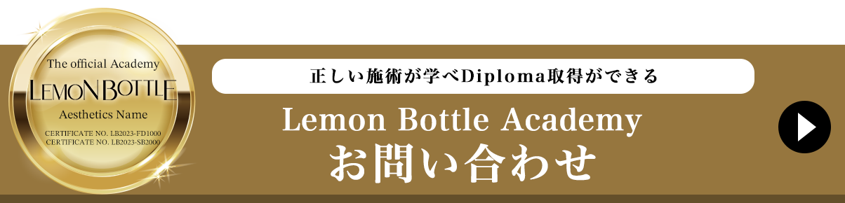 資料請求・無料説明会 お問い合わせはこちらから