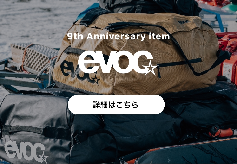 evoc