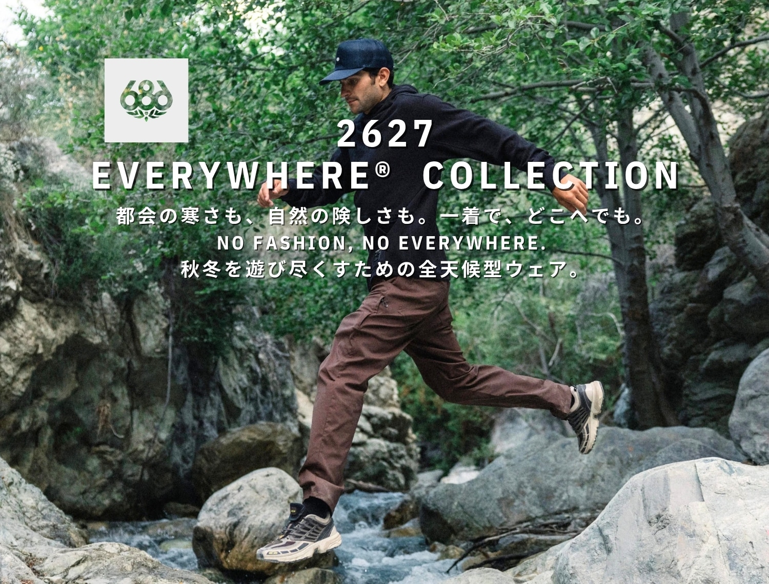 686（シックスエイトシックス）日本公式通販｜ライクスオンラインストア