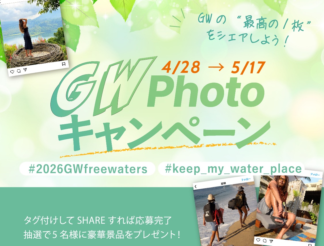 PHOTOキャンペーン