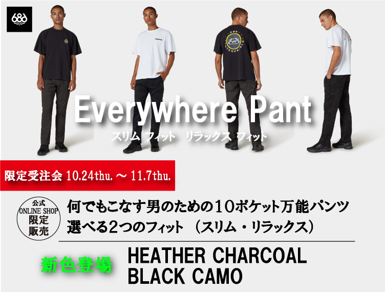 Everywhere Pant -Slim Fit