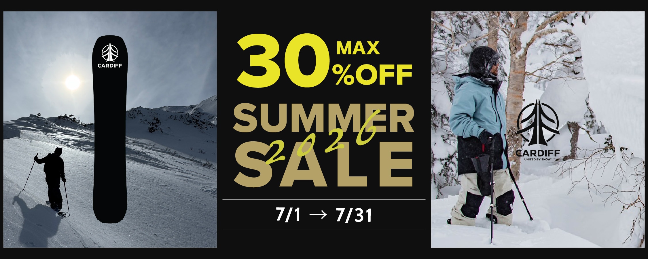 CDSUMMERSALE
