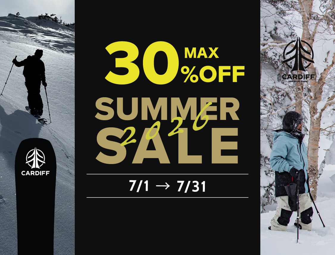 CDSUMMERSALE