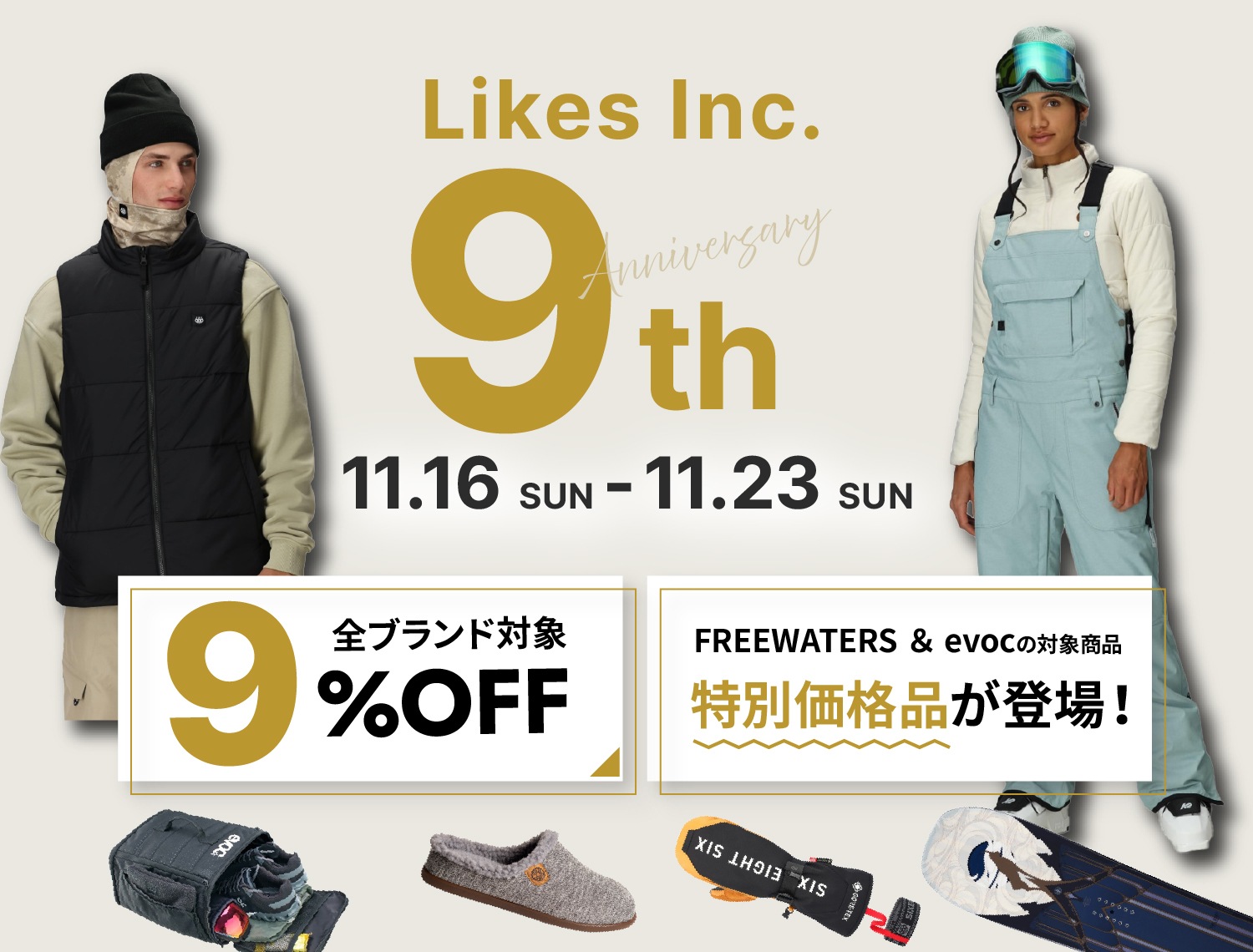 CARDIFF SNOWcraft（カーディフスノークラフト）公式通販