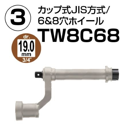 TONEグッズ、TONE工具の通信販売】 TONE ALPHA