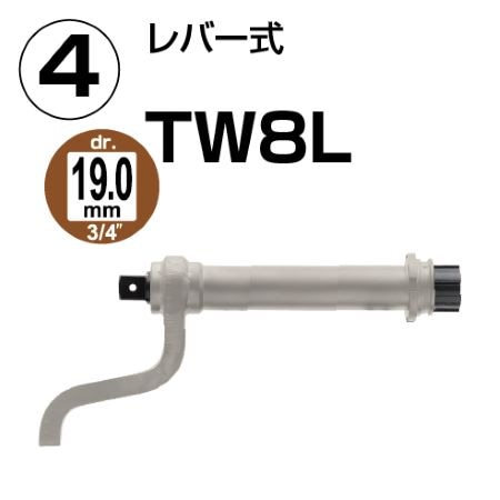 【4】TW8L 1個（￥107,800）