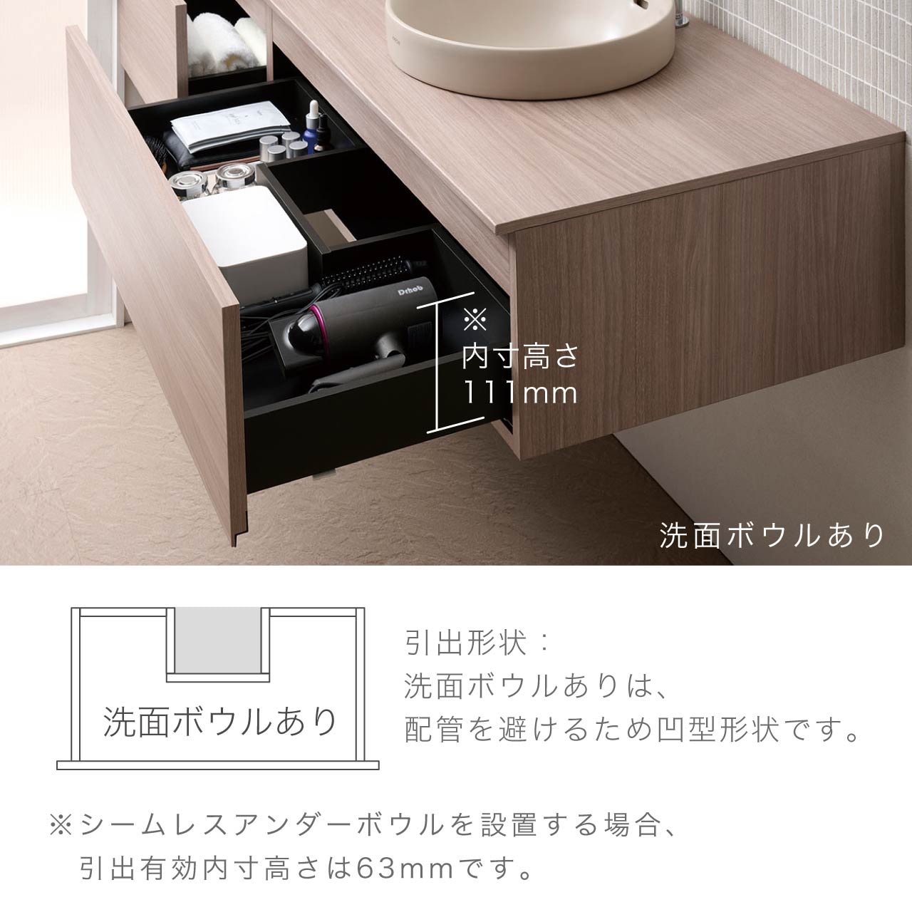 洗面台セット フロートタイプ 総幅120cmプラン 洗面所収納 収納付き