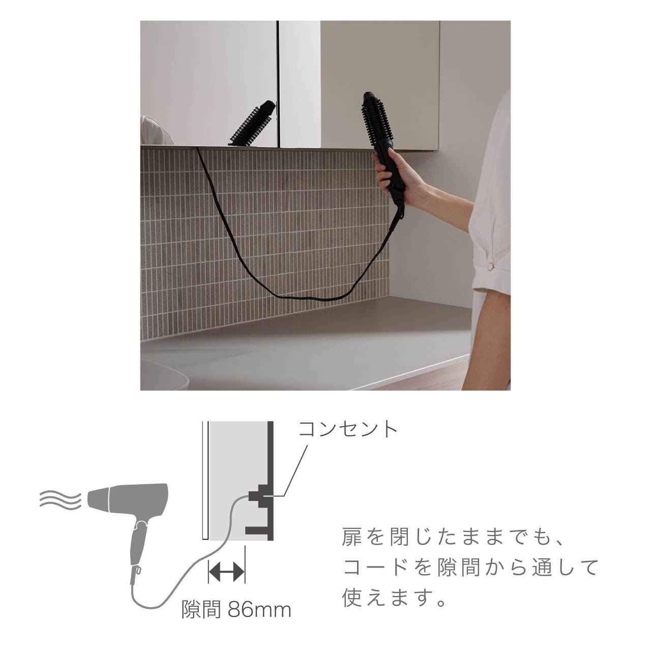 収納付きミラー 洗面所 幅180cm 奥行17cm 高さ70cm コンセント付き 鏡