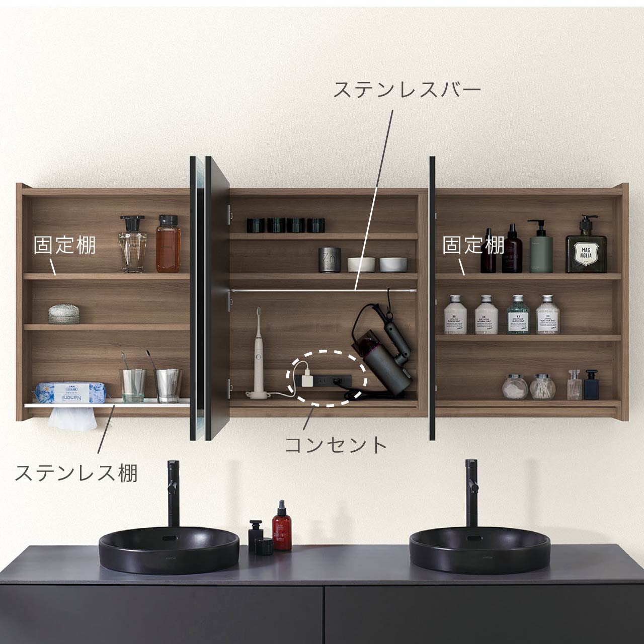 収納付きミラー 洗面所 幅90cm 奥行17cm 高さ70cm LED照明・コンセント