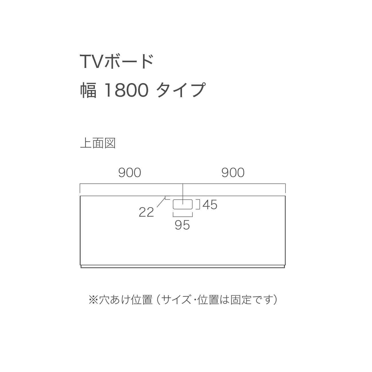 フロートテレビボード 幅180cm 奥行48cm リモコン操作可能 同色
