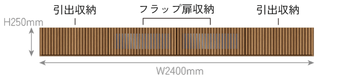 MA-NATURALWOOD-CASE7アイテムサイズ詳細
