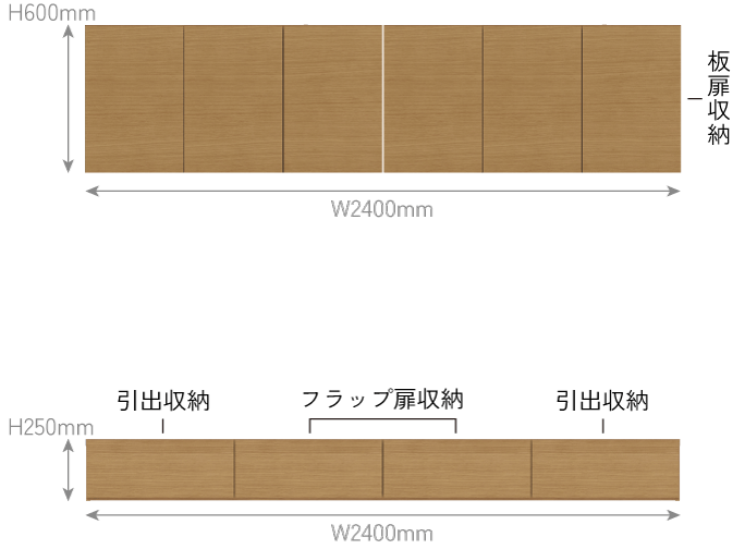 MA-NATURALWOOD-CASE1アイテムサイズ詳細