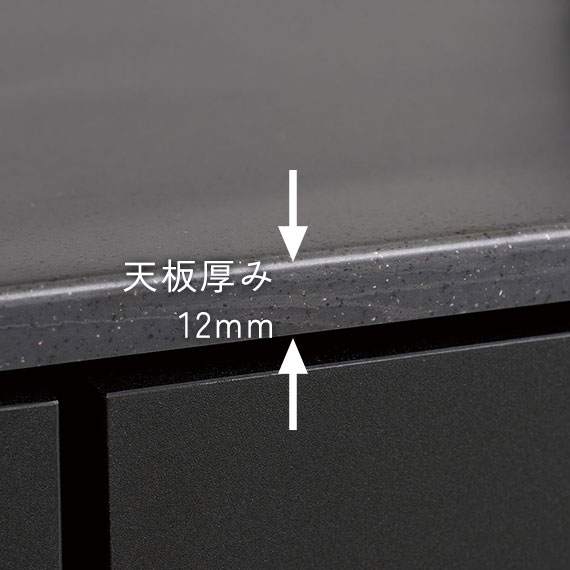 コーリアン天板：天板厚み12mm