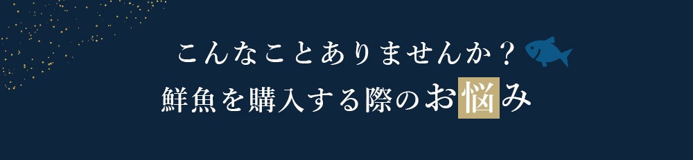 こんなことありませんか？