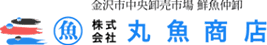 丸魚商店
