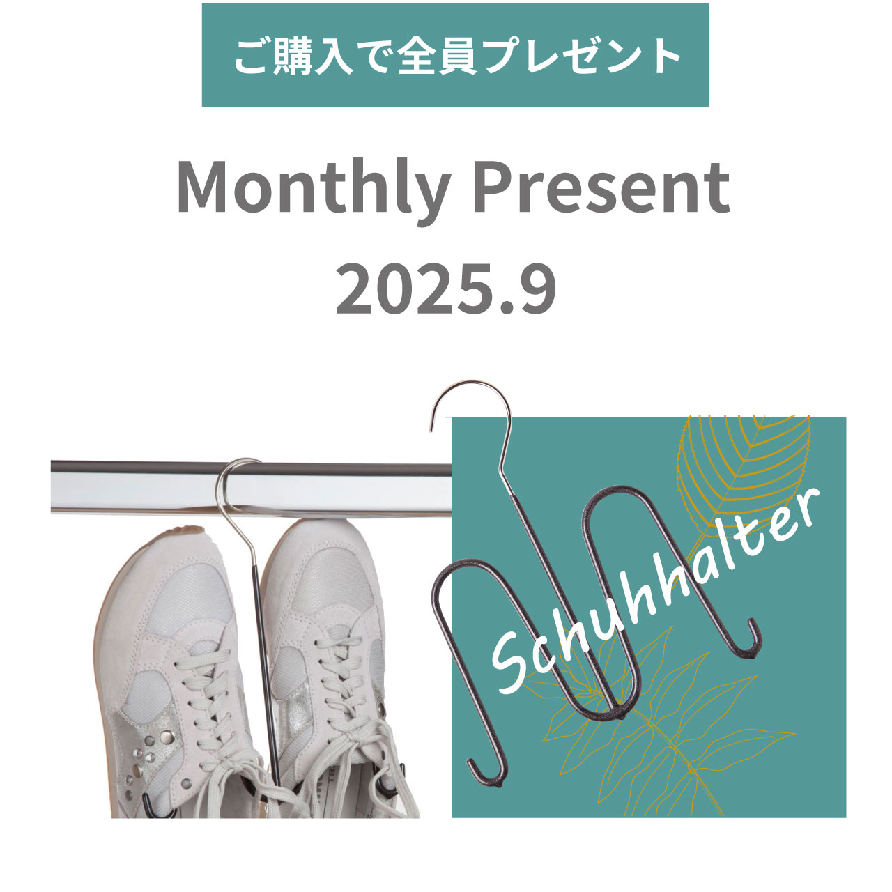 MAWA Shop Japan 9月の更新
