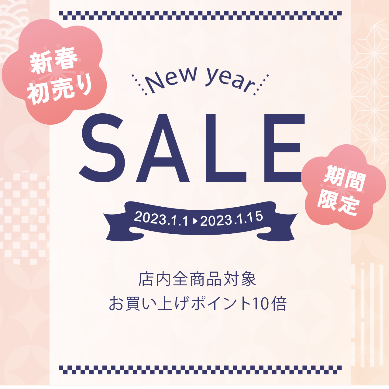 MAWA Shop Japan12月の更新