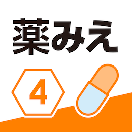 薬がみえる vol.4 第1版 | みえるシリーズ | メディックメディアONLINE