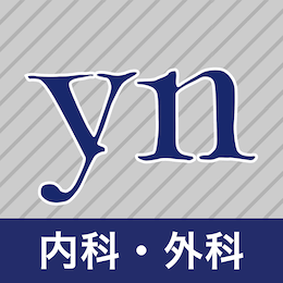 イヤーノート 2026 内科・外科編 | 医師・医学生 | メディックメディア