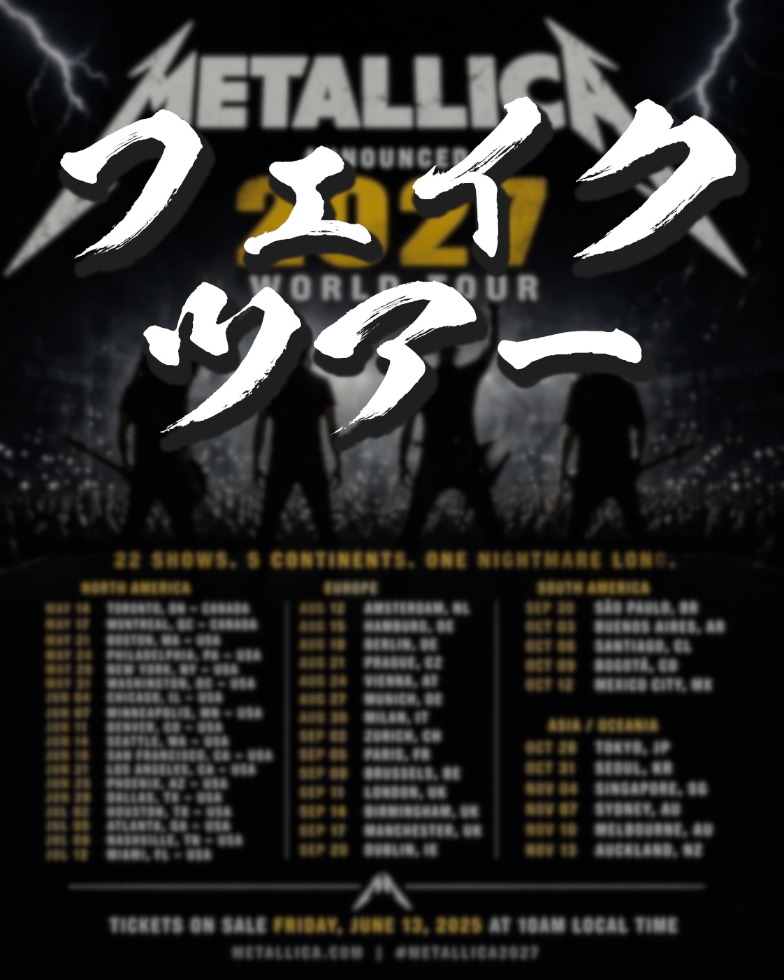 ����Ȥʤä�METALLICA�ĥ����Υե������������ե������˰��ä�����ʤ��褦�ˤ���ˤϡ�