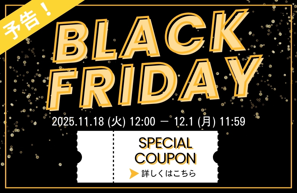 https://gigaplus.makeshop.jp/MITOKU/images/banner/2025%28%E3%83%90%E3%83%8A%E3%83%BC%29/%E4%BA%88%E5%91%8A2025BLACKFRIDAY%E3%83%90%E3%83%8A%E3%83%BC.jpg