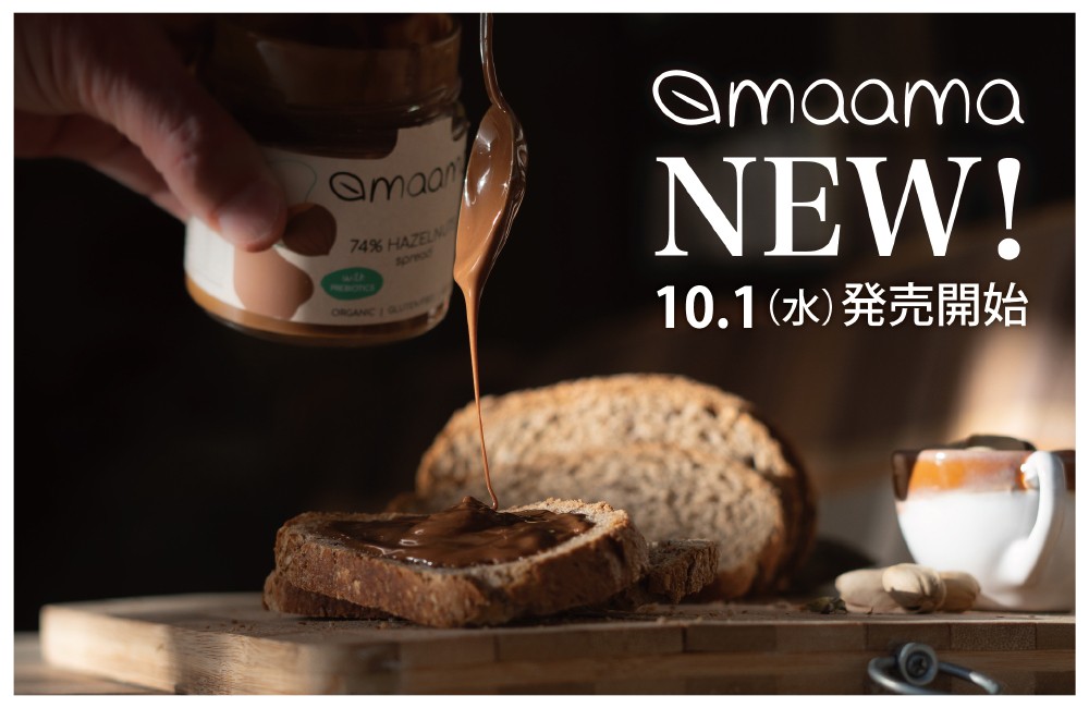 maama新発売！