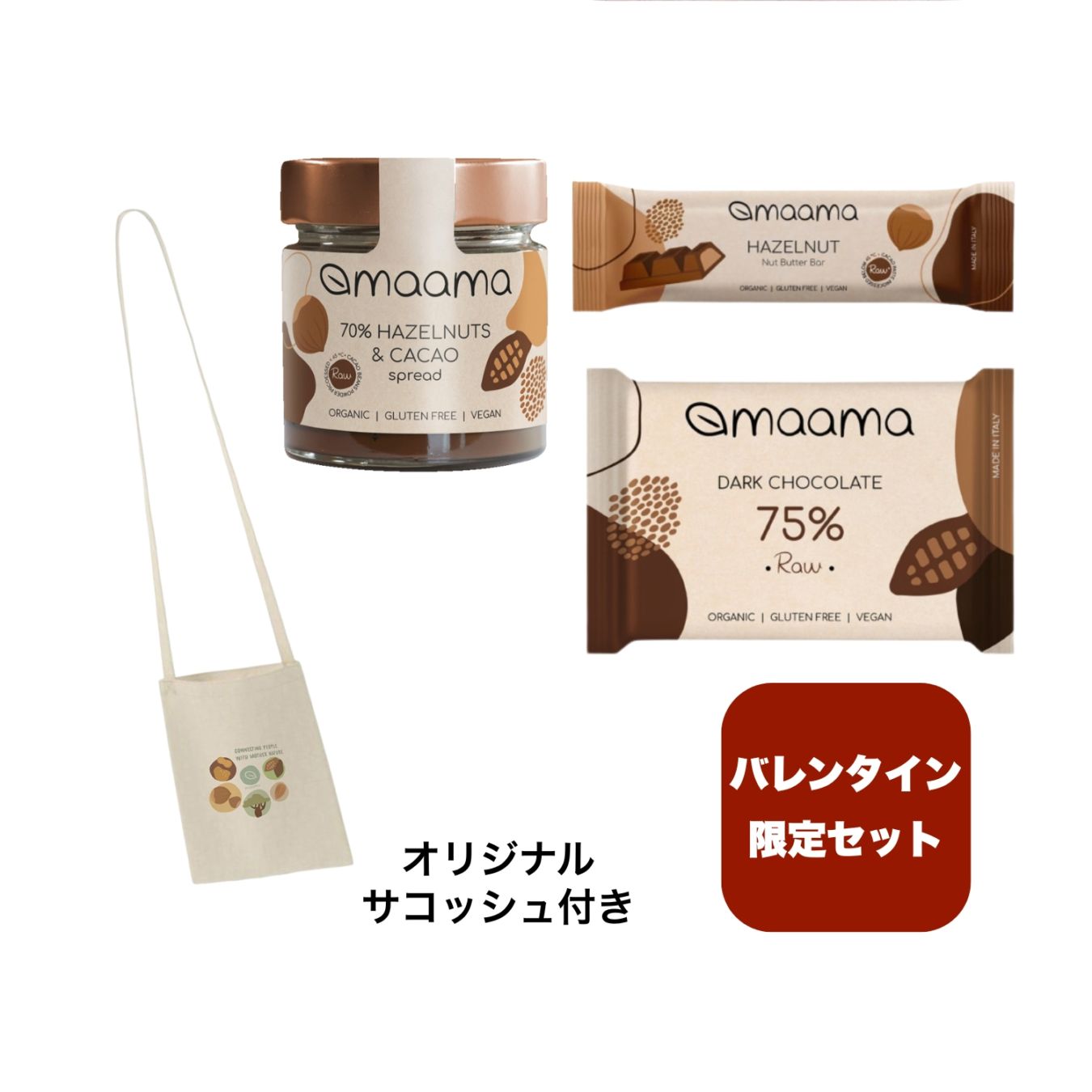 ヘーゼルナッツとローチョコを楽しむセット