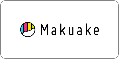 MakuakeShopでもご購入いただけます