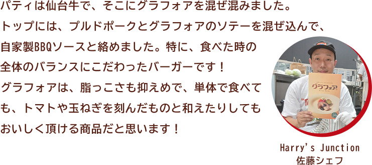 優勝者コメント