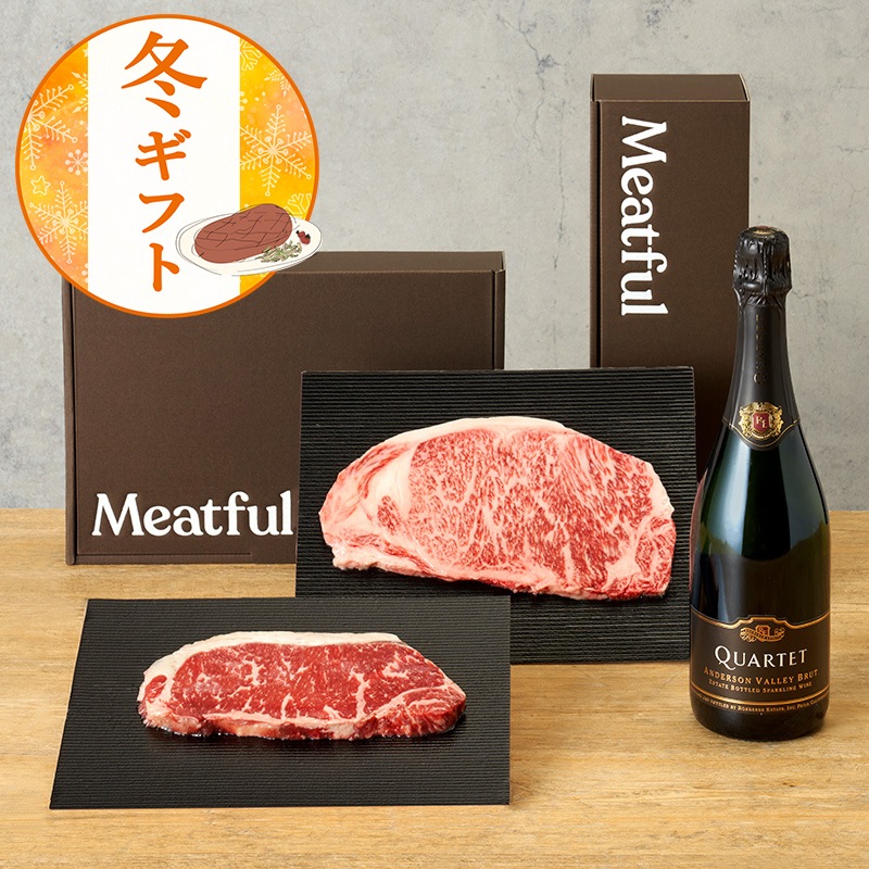 日本とアメリカの最高ランク牛肉食べ比べをスパークリングワインとともに