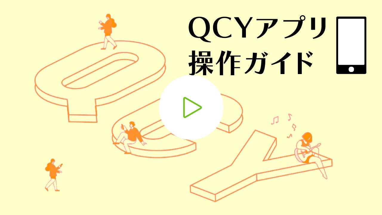 QCY