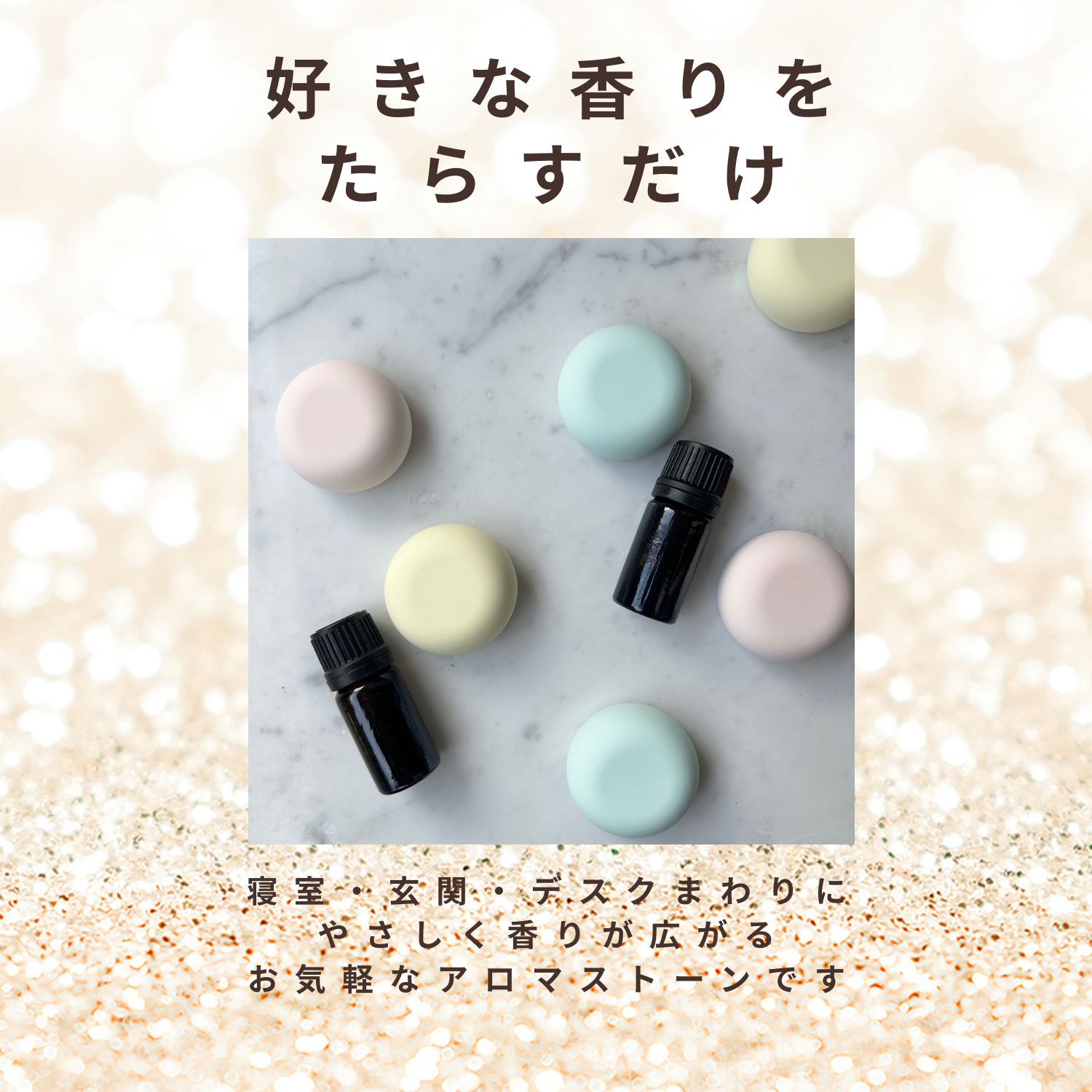 �����ޥ��ȡ��� ���ե� �͵���COSY ������� HOWTOUSE