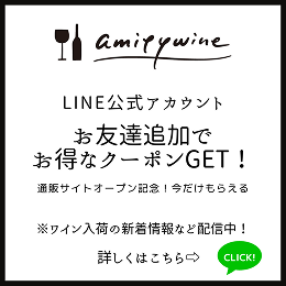 LINEアカウント お友達追加でお得なクーポンGET！