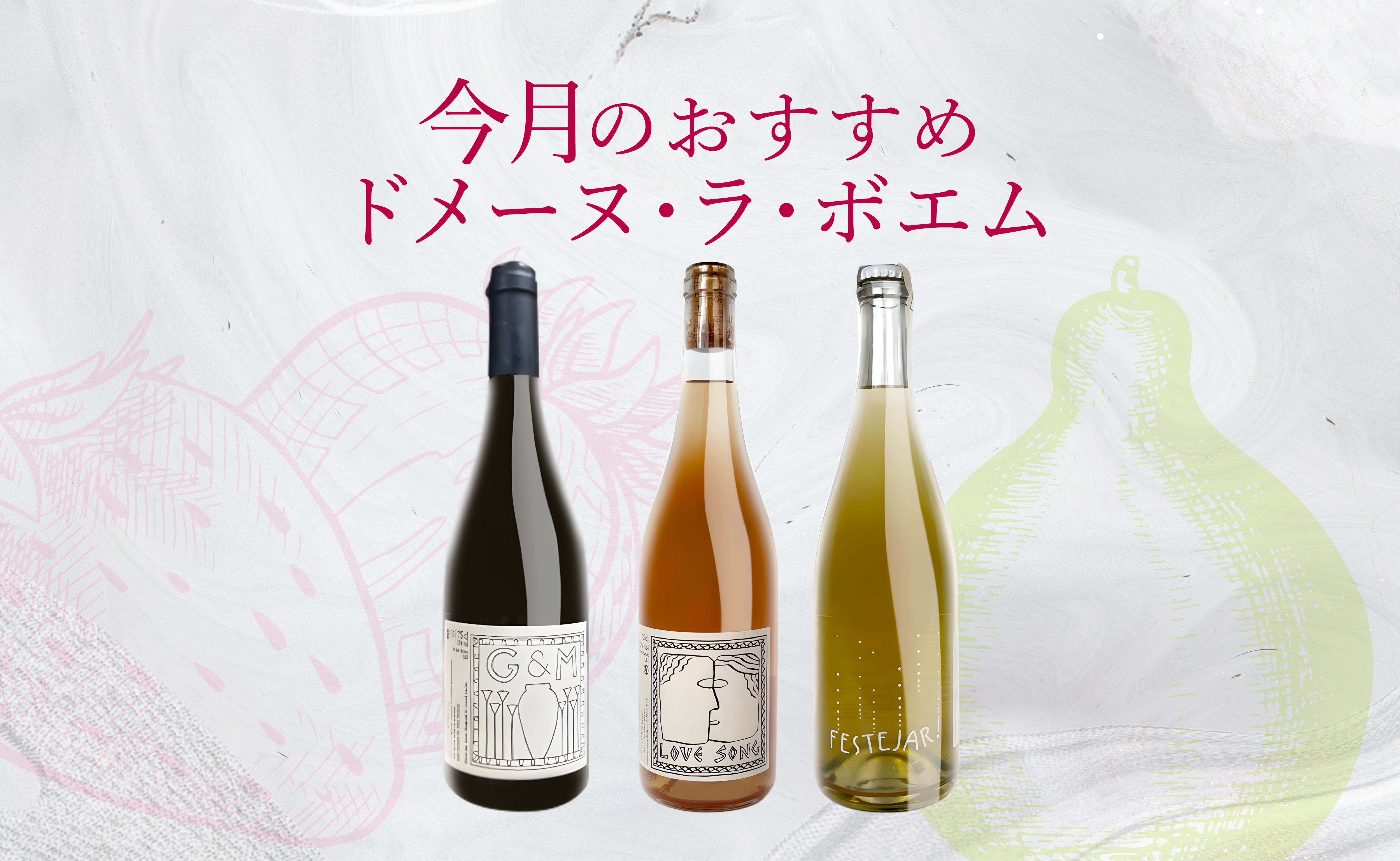 ワインと人を繋ぐ｜amitywine(アミティワイン)公式通販