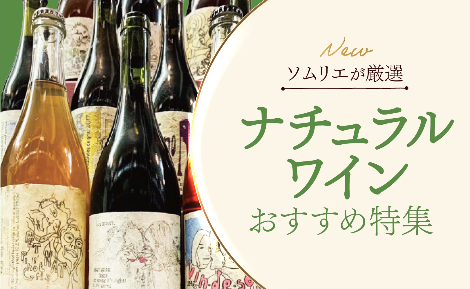 ワインと人を繋ぐ｜amitywine(アミティワイン)公式通販