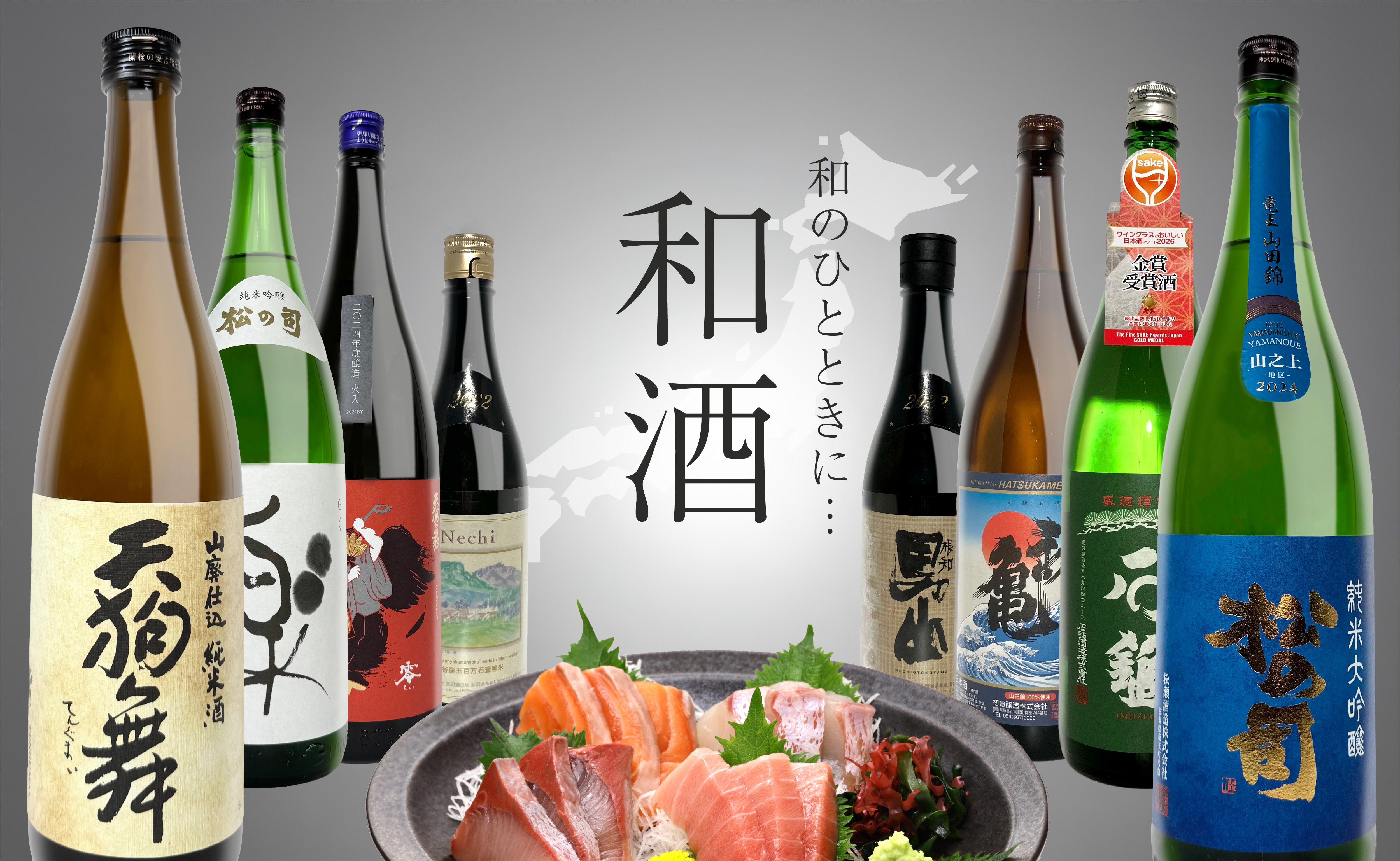 ワインと人を繋ぐ｜amitywine(アミティワイン)公式通販