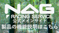 公式メインサイトはこちら