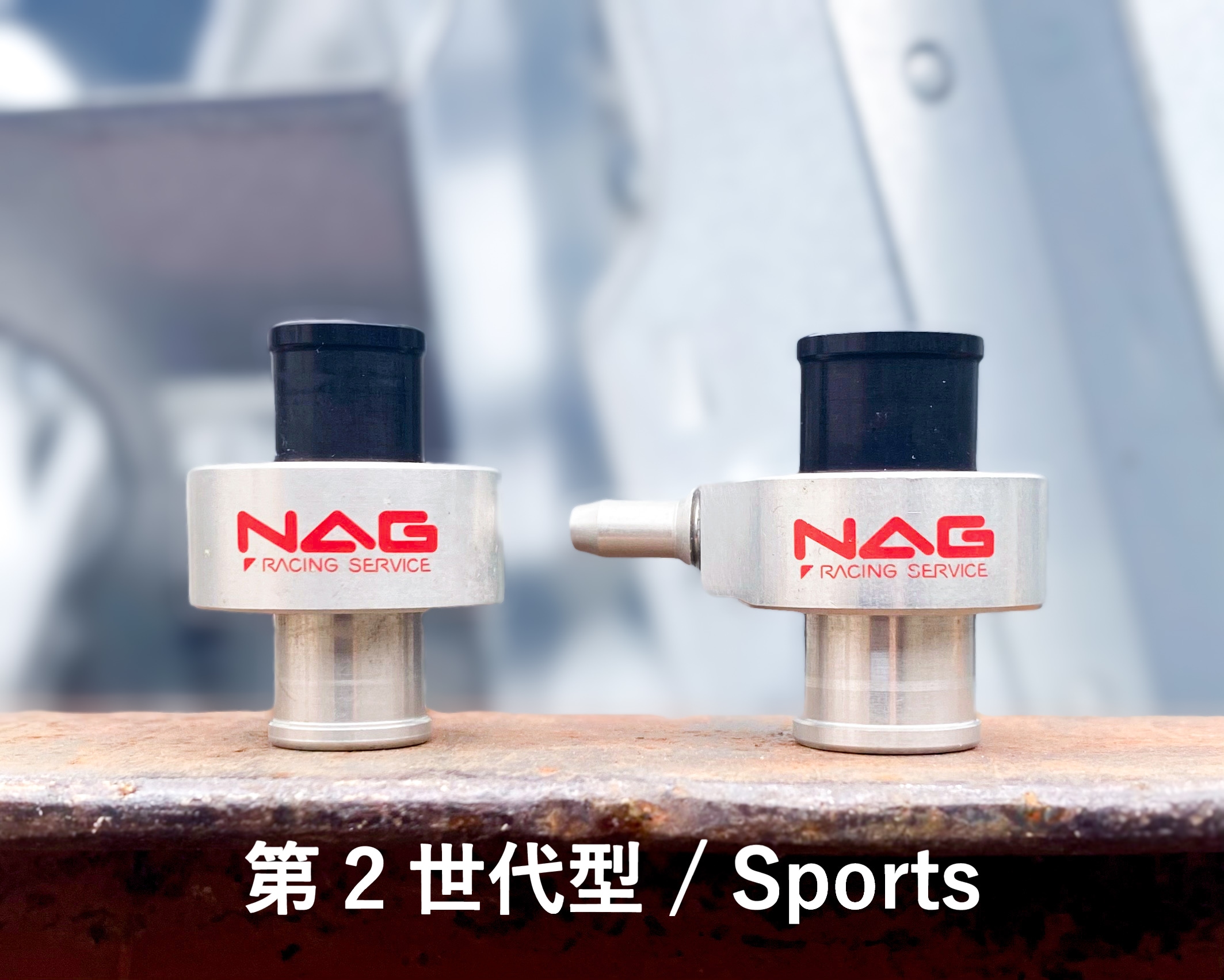 Sports
