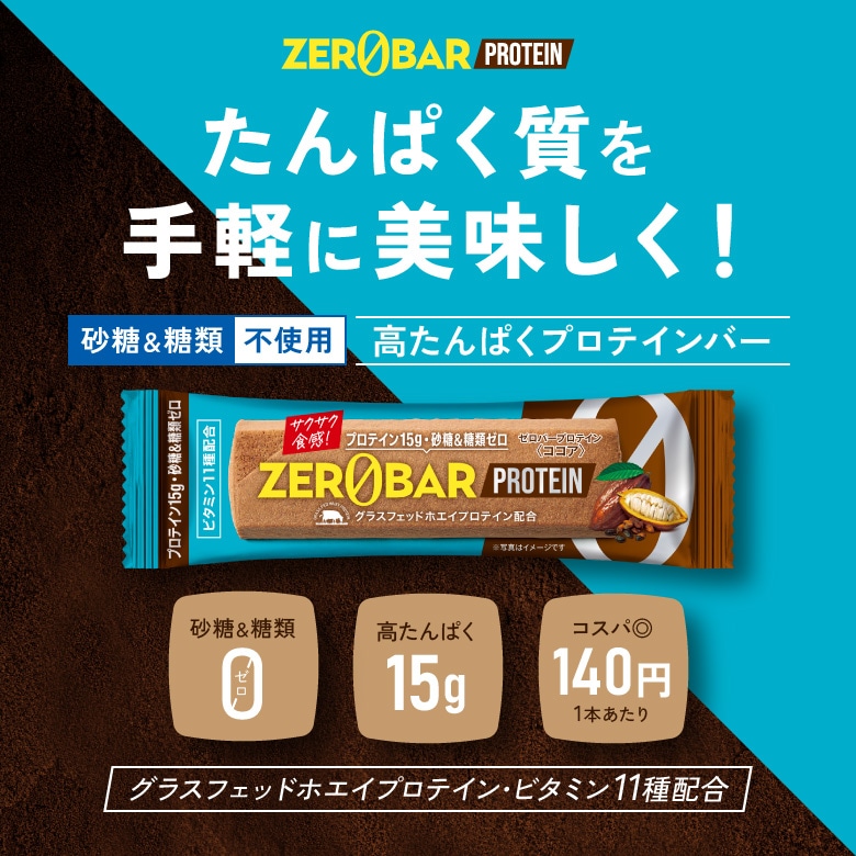 ハーバーライフプロテイン　値下げ！まとめ買いに！1本からもOK1本4500円です Herbalife ハーバライフ フォーミュラ1 プロテインドリンクミックス