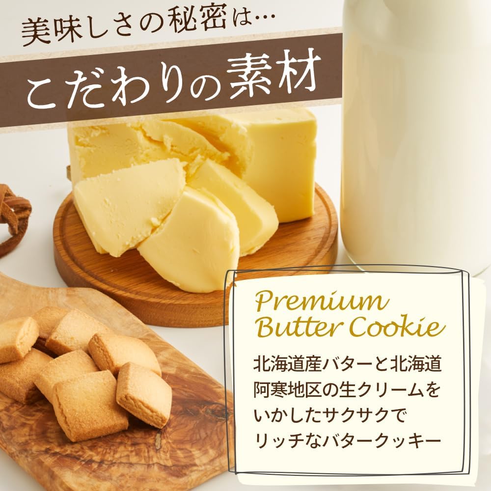 ビジュー缶ブルー】お菓子のミカタ缶入りバタークッキー｜おしゃれ