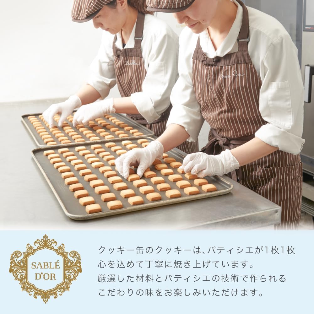 ビジュー缶レッド】お菓子のミカタ缶入りバタークッキー|おしゃれ ビジュー缶レッド】お菓子のミカタ缶入りバタークッキー|おしゃれ