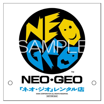 NEOGEO STYLES｜購入特典についてご案内