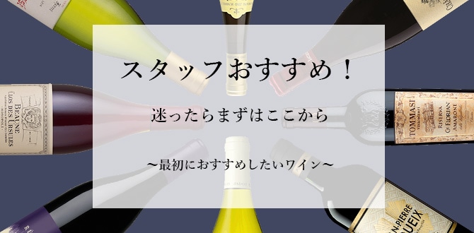 地域で探す