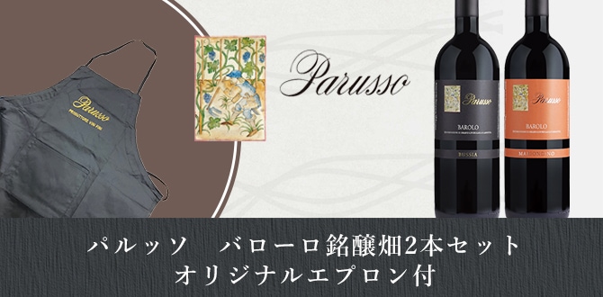 PRエプロンプレゼント