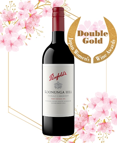 ペンフォールズ　クヌンガ・ヒル　シラーズ・カベルネ　2023