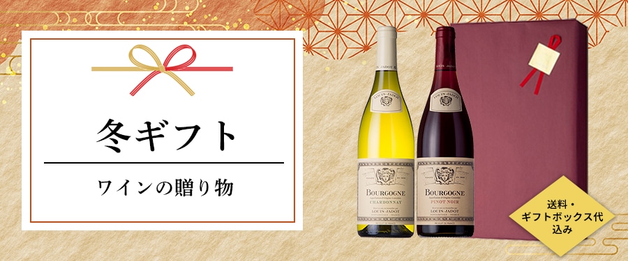 お歳暮・冬ギフトトップ画像
