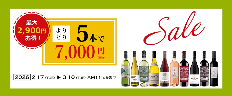 よりどり5トップ画像