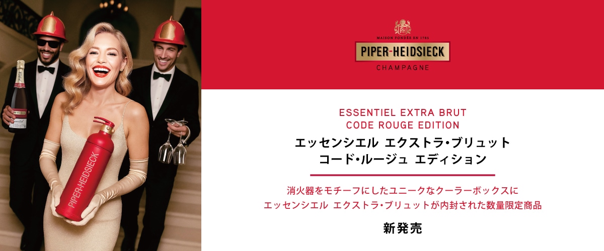 PHコードルージュ